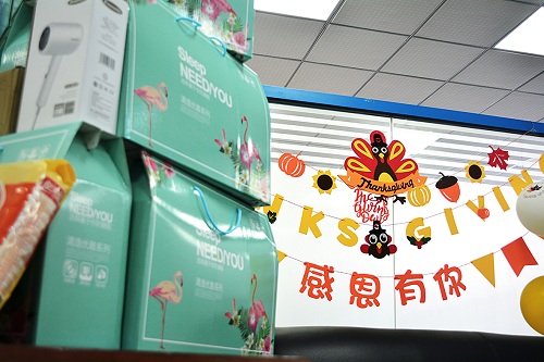 “感恩同行，攜手共進(jìn)”